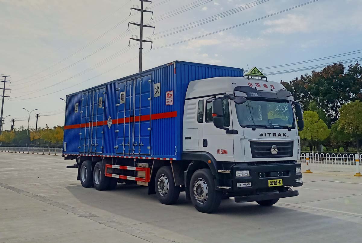 重汽汕德卡9米6杂项危险物品厢式运输车