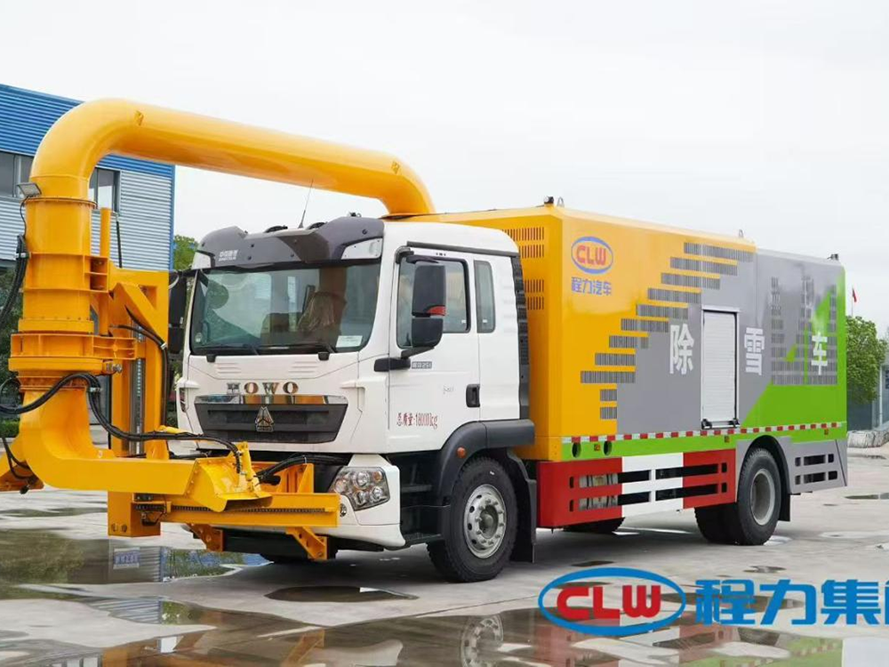 CL5180TCX6ADZ除雪车