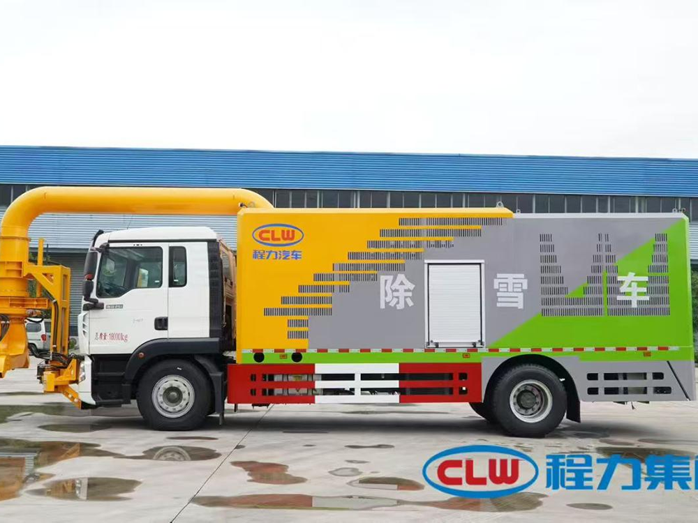 CL5180TCX6ADZ除雪车