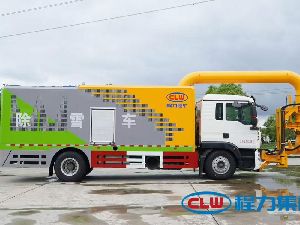 CL5180TCX6ADZ除雪车