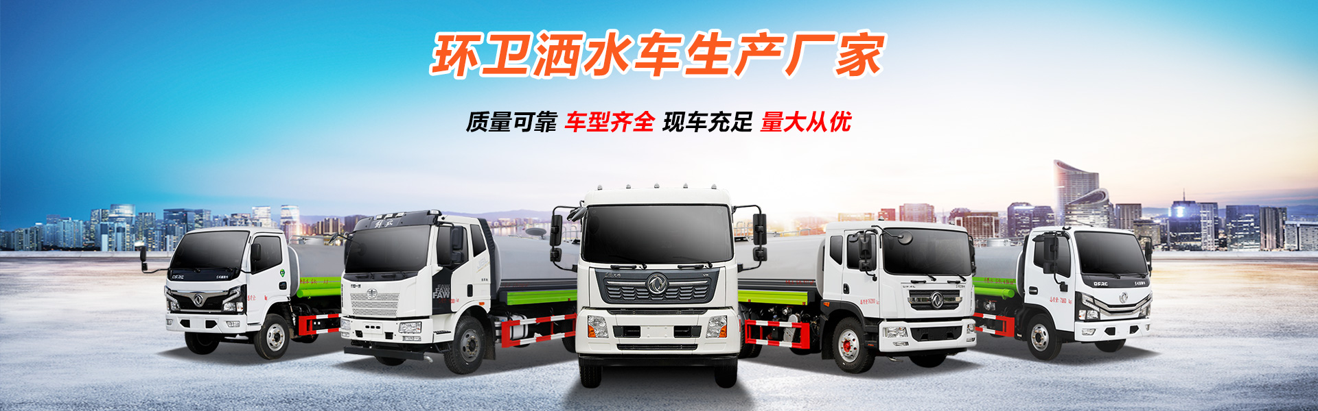 程力专用汽车股份有限公司销售十二分公司