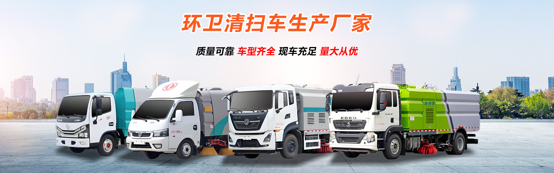 程力专用汽车股份有限公司销售十二分公司